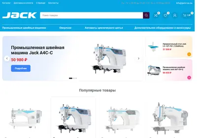 Снимок главной страницы jack-rus.su