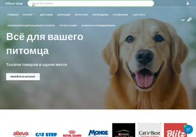Снимок главной страницы alleva-shop.ru
