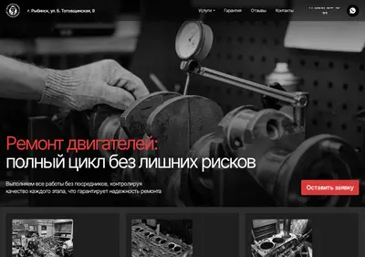 Снимок главной страницы dserv.su