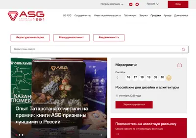 Снимок главной страницы asg-invest.ru