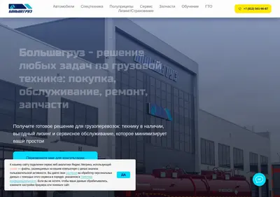 Снимок главной страницы bg98.ru