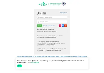 Снимок главной страницы bezdelka.ru