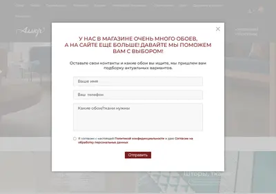Снимок главной страницы allure-oboi.ru