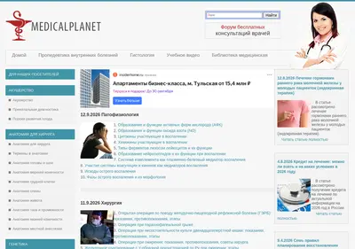 Снимок главной страницы medicalplanet.su