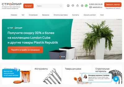 Снимок главной страницы 4stm.ru