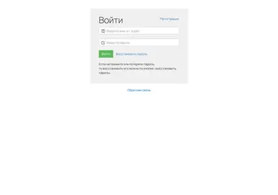 Снимок главной страницы astroschool-islands.ru