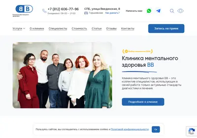 Снимок главной страницы bright-brain.ru