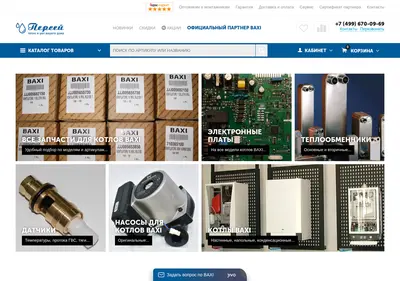 Снимок главной страницы bx-expert24.ru
