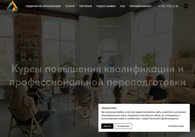 Снимок главной страницы akprinn.ru