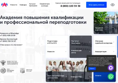 Снимок главной страницы apkipp.ru