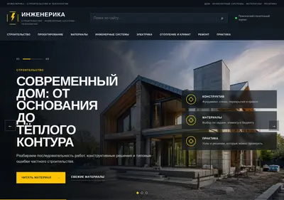 Снимок главной страницы agrottk.ru