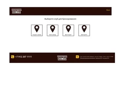 Снимок главной страницы bookingcourts.ru