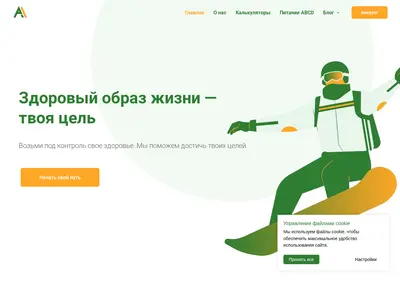 Снимок главной страницы alivemedicine.ru