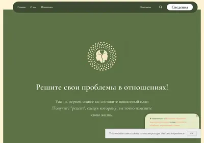 Снимок главной страницы aurumchel.ru