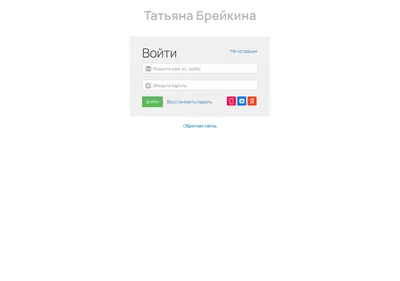 Снимок главной страницы breikina-sewing.ru
