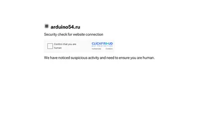 Снимок главной страницы arduino54.ru