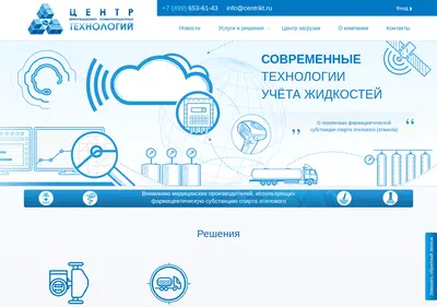 Снимок главной страницы centrikt.ru