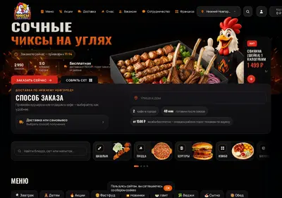 Снимок главной страницы chiksy-na-uglyakh.ru