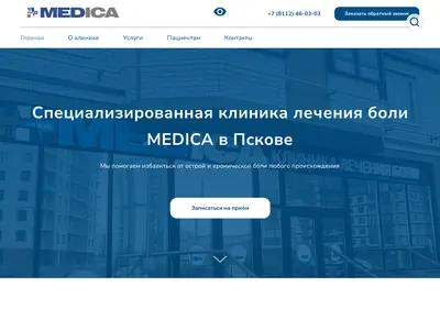 Снимок главной страницы bolinetpskov.ru