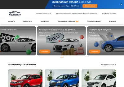 Снимок главной страницы buycars-ch.ru