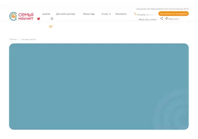 Снимок главной страницы 7-ya-center.ru