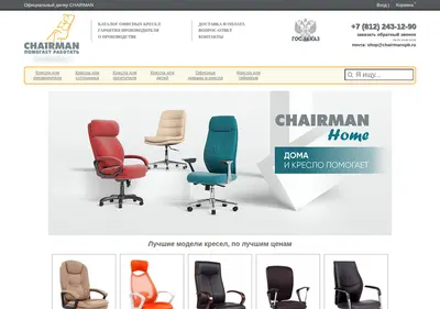 Снимок главной страницы chairmanspb.ru