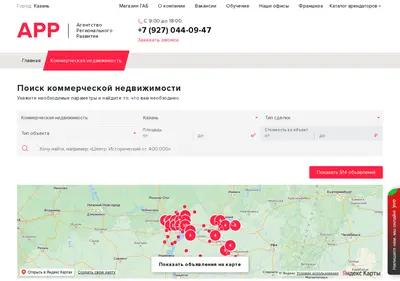 Снимок главной страницы arrpro.ru
