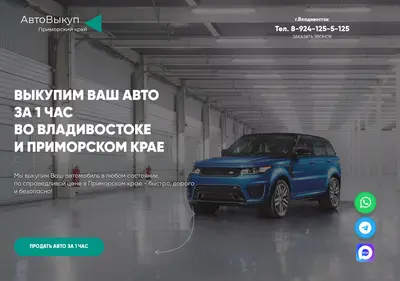 Снимок главной страницы 125avto.ru