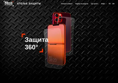 Снимок главной страницы armorjack.ru