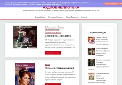 Снимок главной страницы audiocatalog.ru