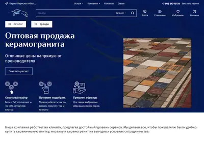 Снимок главной страницы bars-ceramic.ru