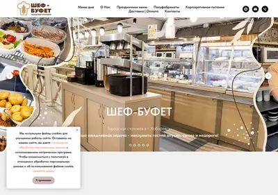 Снимок главной страницы buffet-dostavka.ru