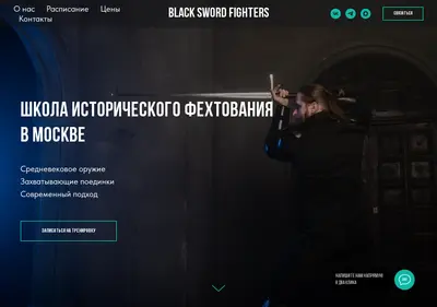 Снимок главной страницы bsf-msk.ru