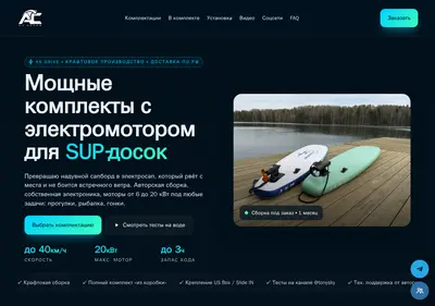 Снимок главной страницы asdrive.ru
