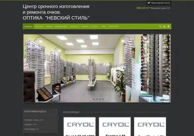 Снимок главной страницы alllinz.ru