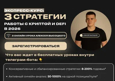 Снимок главной страницы avisotskii2026.ru