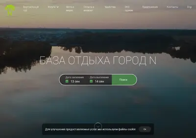 Снимок главной страницы gorodn.su