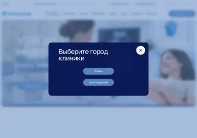 Снимок главной страницы privatklinik.su