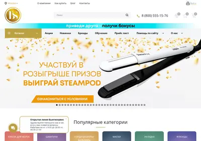 Снимок главной страницы beautyservice.ru