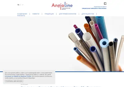 Снимок главной страницы angioline.ru