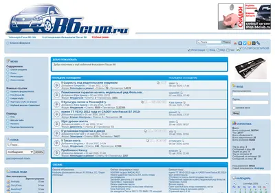 Снимок главной страницы b6club.ru