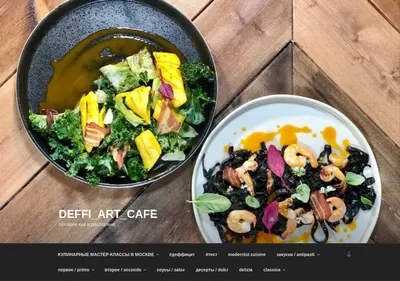 Снимок главной страницы deffiartcafe.ru