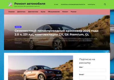 Снимок главной страницы audia3.ru