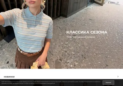 Снимок главной страницы barmariska.ru