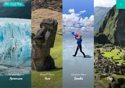 Снимок главной страницы chiletravelmag.ru