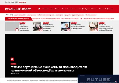 Снимок главной страницы ac-krsk.ru