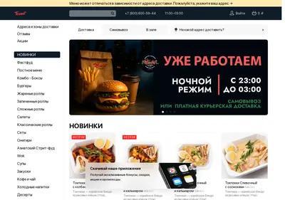 Снимок главной страницы buffet15.ru
