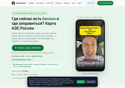 Снимок главной страницы benzrf.ru