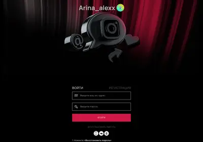 Снимок главной страницы alexxarina.ru