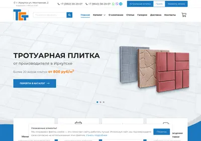 Снимок главной страницы 582907.ru